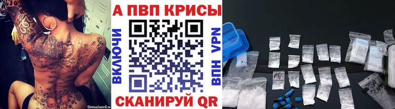 Alpha PVP СК  Белоозёрский 