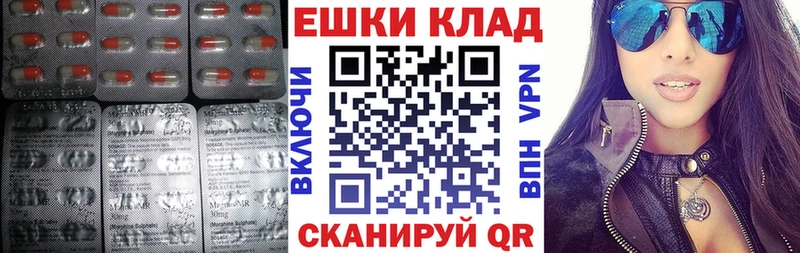 Ecstasy Philipp Plein  Белоозёрский 