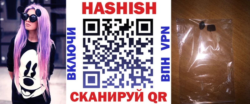 Гашиш гашик  дарнет шоп  Белоозёрский 
