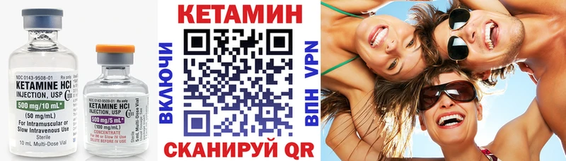 мега как войти  Белоозёрский  Кетамин ketamine 