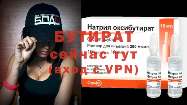 круглые Аркадак