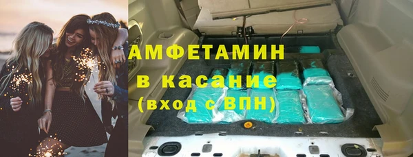 амф Армянск