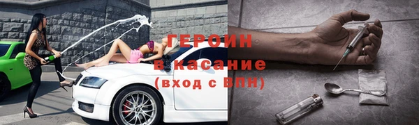 амф Армянск