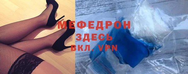 амф Армянск
