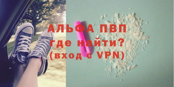 скорость mdpv Арсеньев
