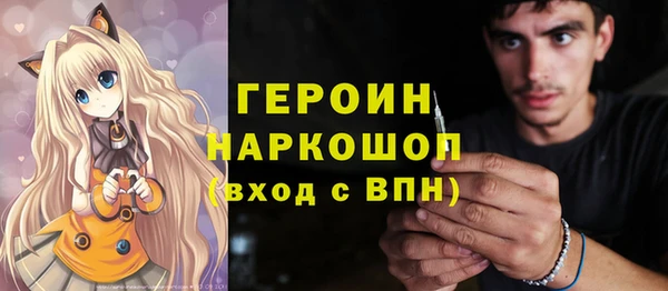 амф Армянск