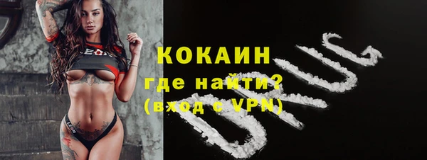 скорость mdpv Арсеньев