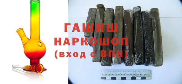 амф Армянск