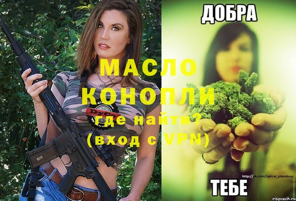 амф Армянск