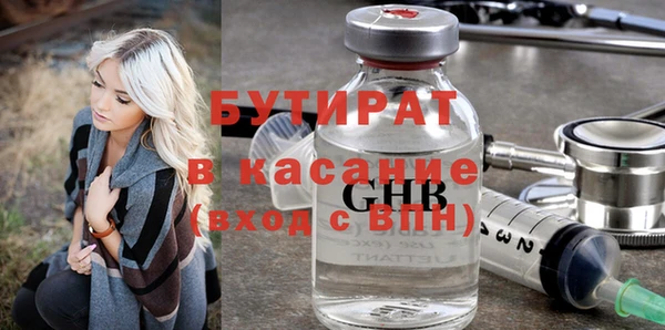 амф Армянск
