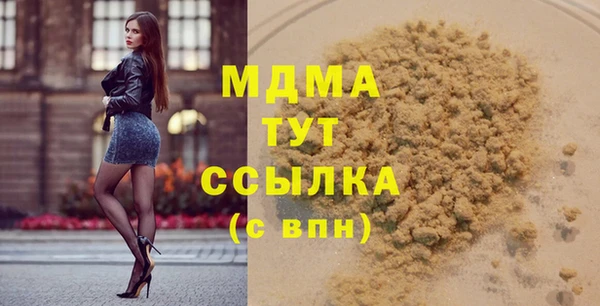 круглые Аркадак