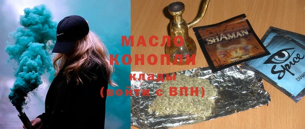 круглые Аркадак