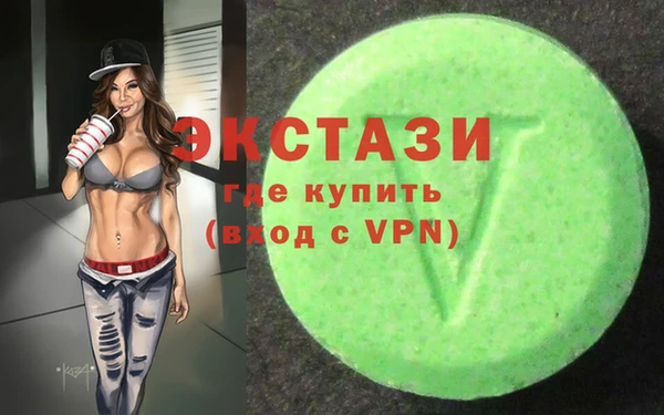 амф Армянск