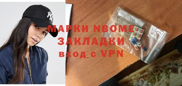 скорость mdpv Арсеньев