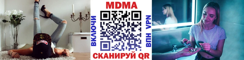 мориарти наркотические препараты  Белоозёрский  МДМА VHQ  наркошоп 