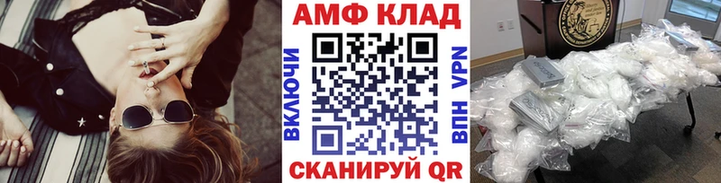Метамфетамин мет  цена наркотик  Белоозёрский 