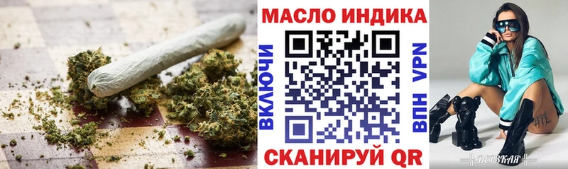 ТГК вейп  Белоозёрский 